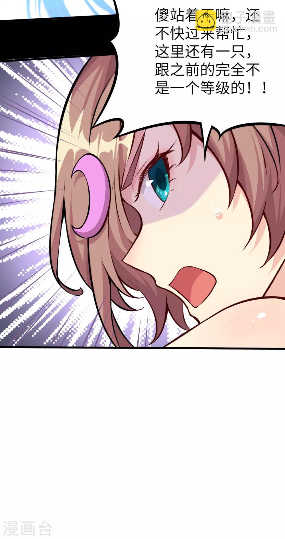 第10话 意料之外的故人-第11话