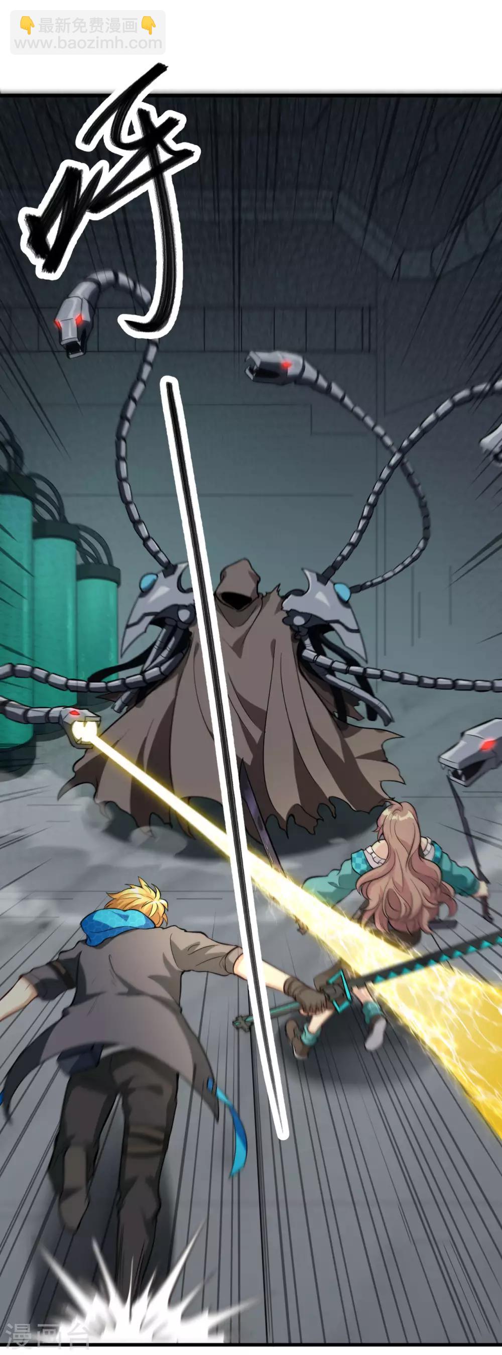 第10话 意料之外的故人-第11话