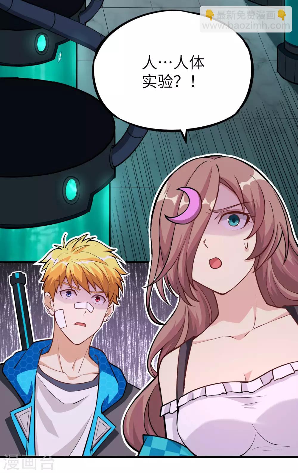 第10话 意料之外的故人-第11话