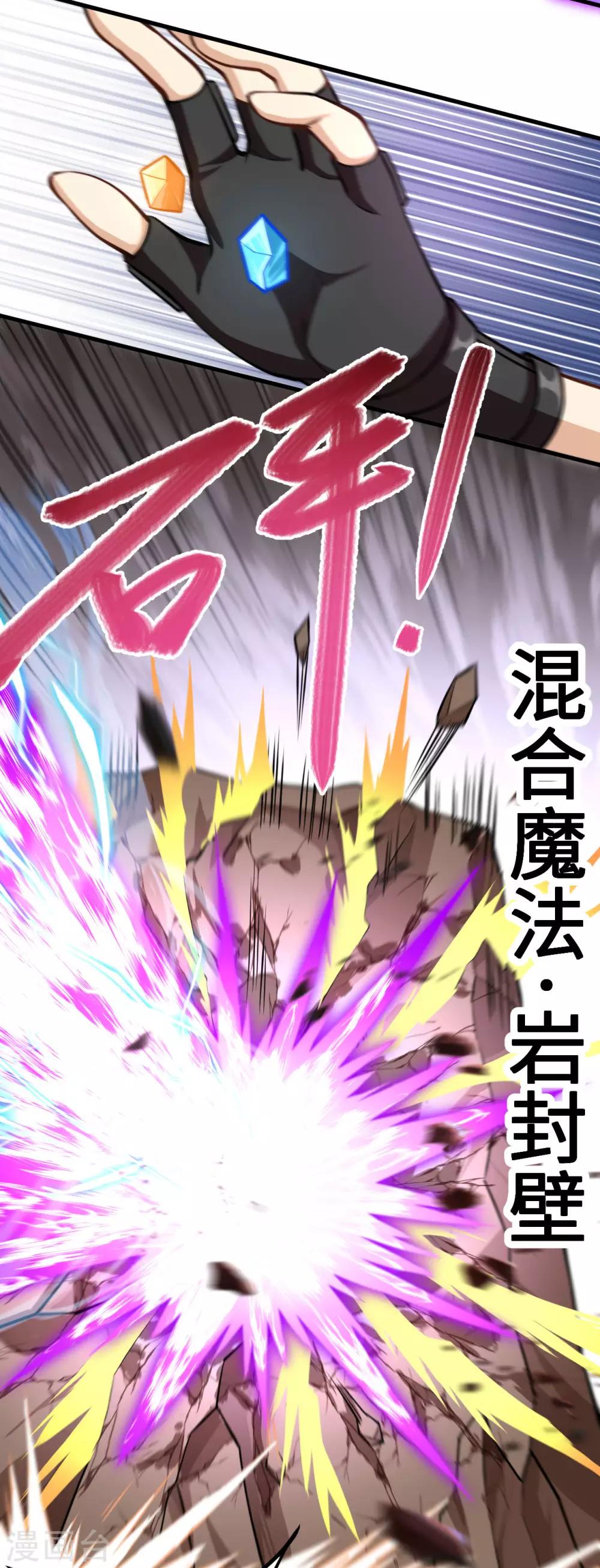 第10话 意料之外的故人-第11话