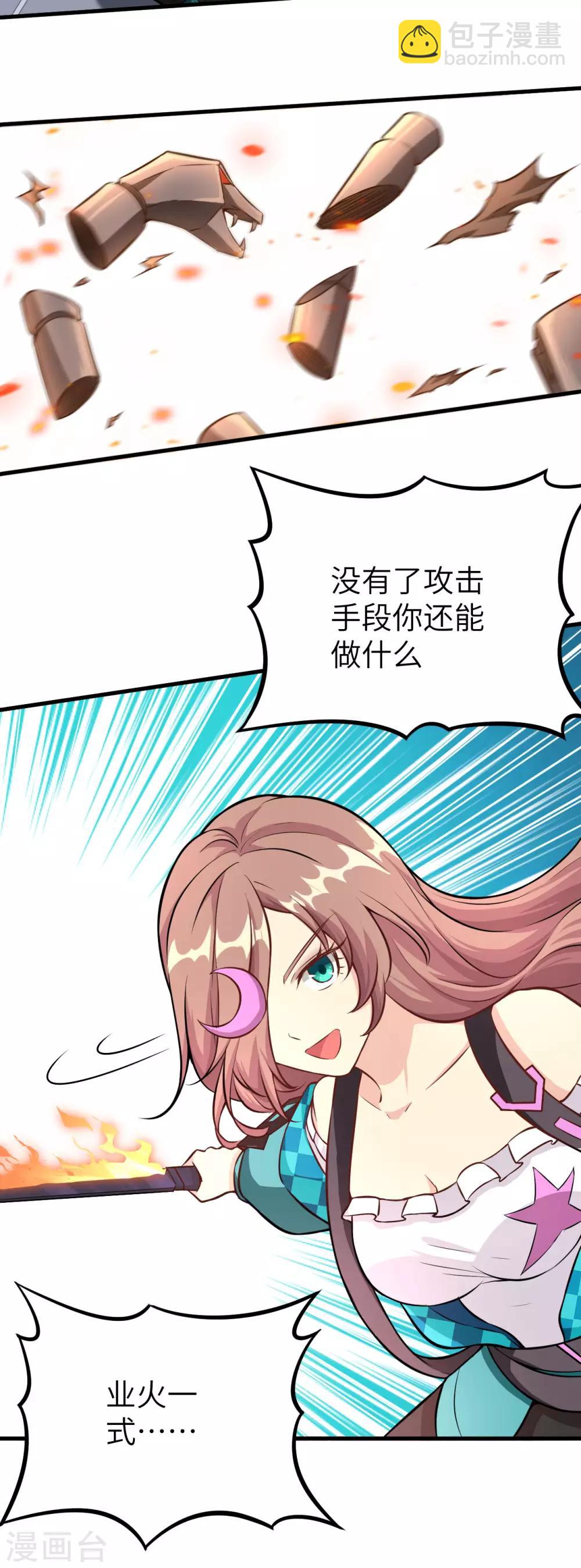 第10话 意料之外的故人-第11话