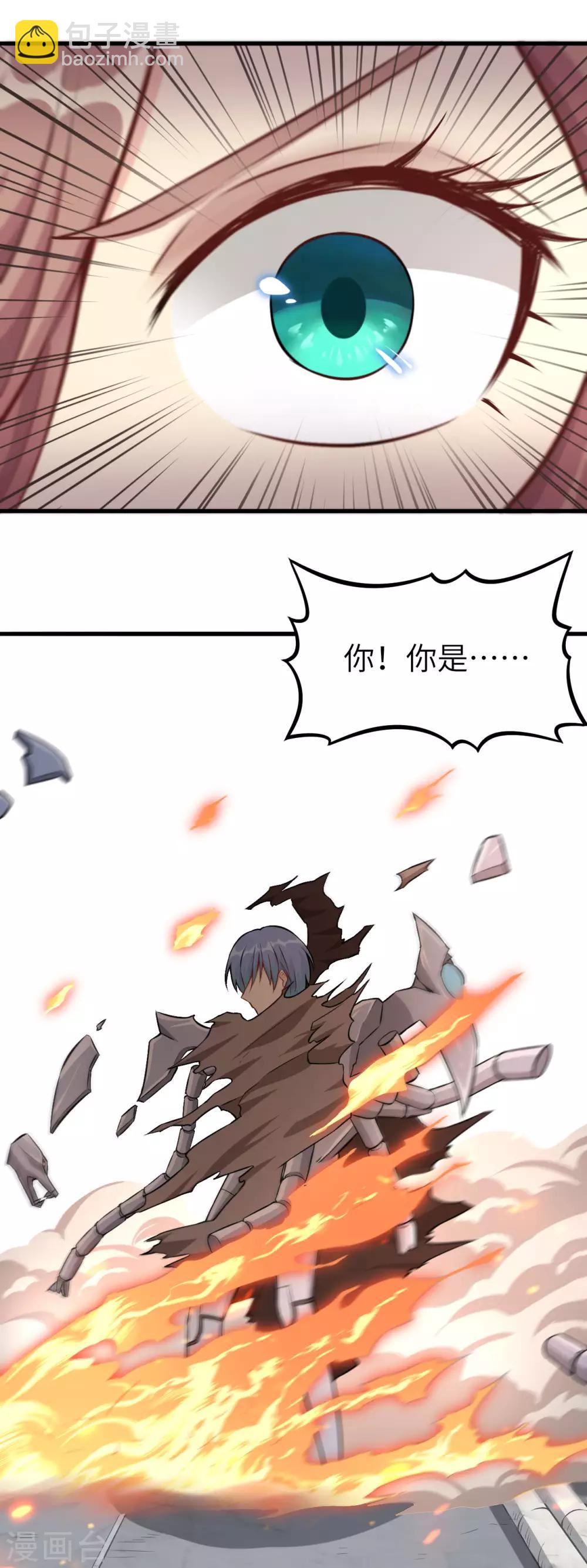 第10话 意料之外的故人-第11话