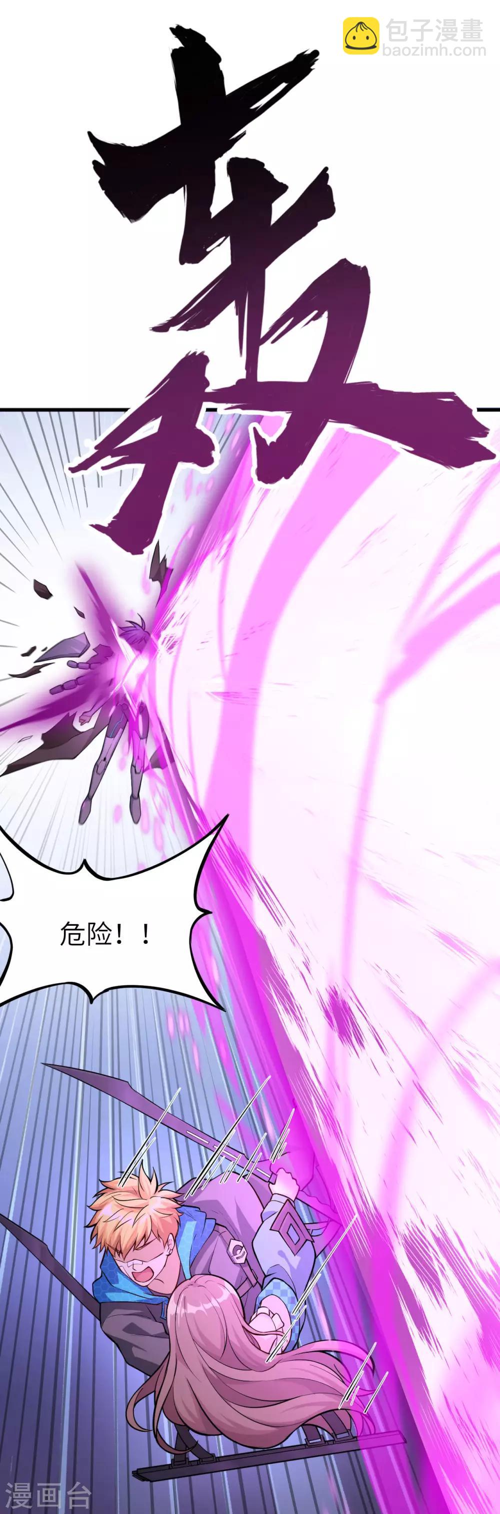 第10话 意料之外的故人-第11话