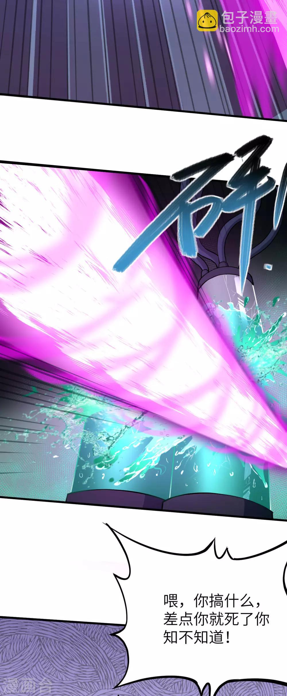 第10话 意料之外的故人-第11话