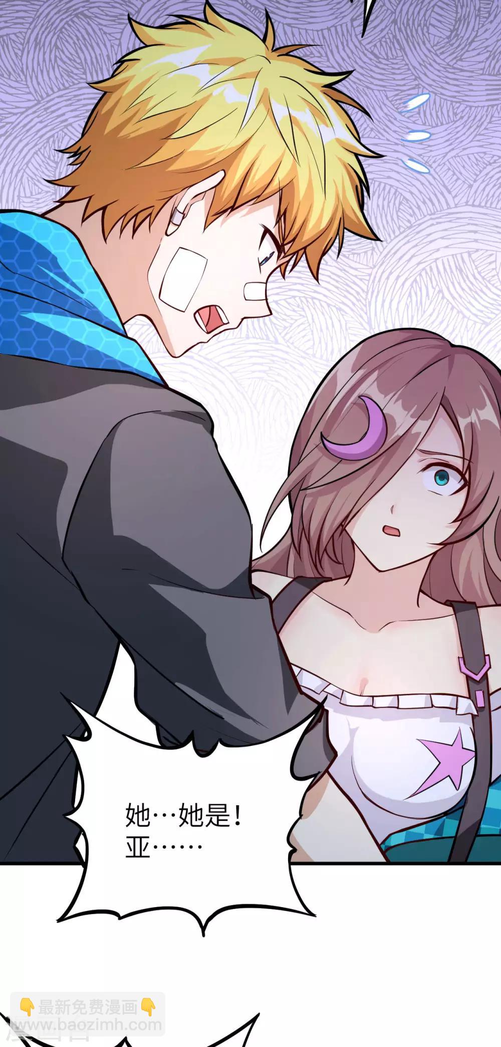 第10话 意料之外的故人-第11话