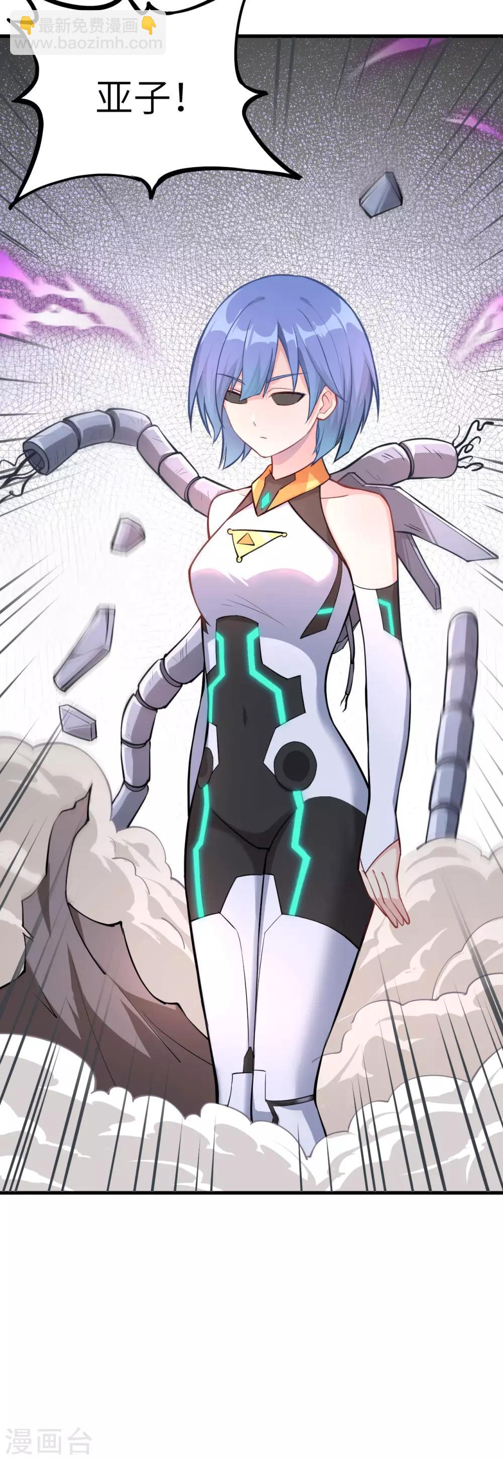 第10话 意料之外的故人-第11话