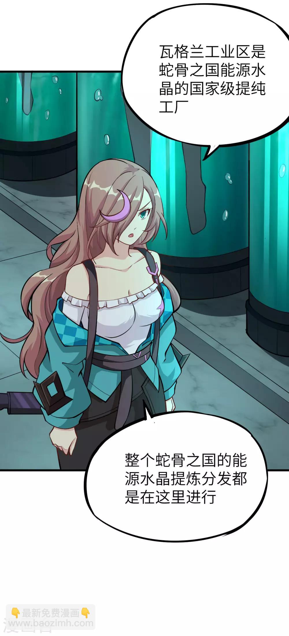 第10话 意料之外的故人-第11话