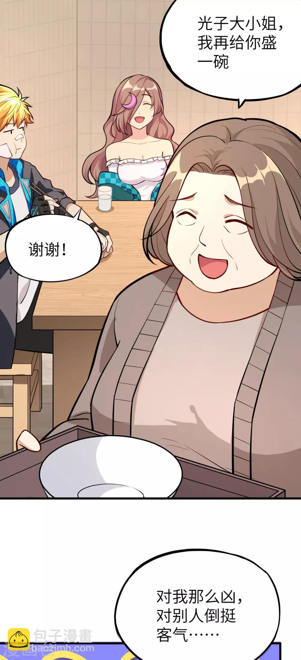 第12话 葬礼，潜入与女装？！-第13话