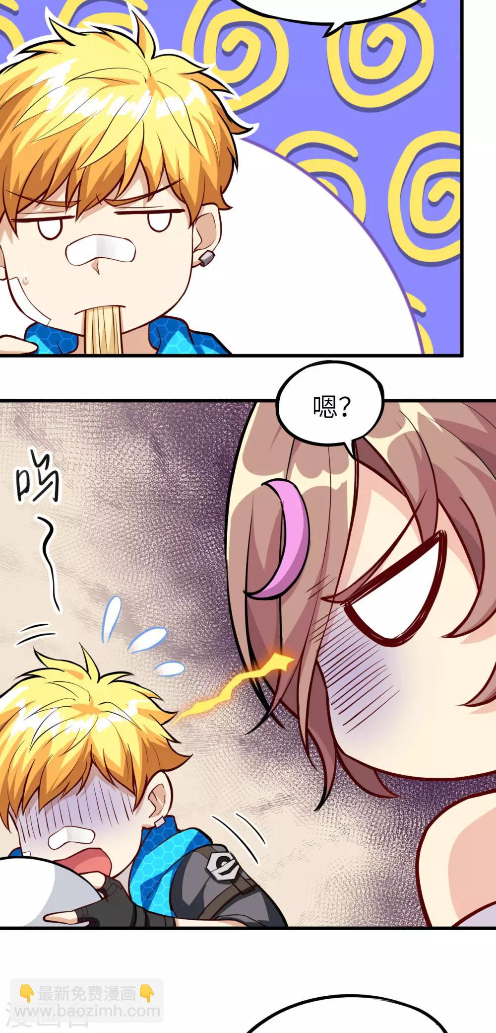 第12话 葬礼，潜入与女装？！-第13话