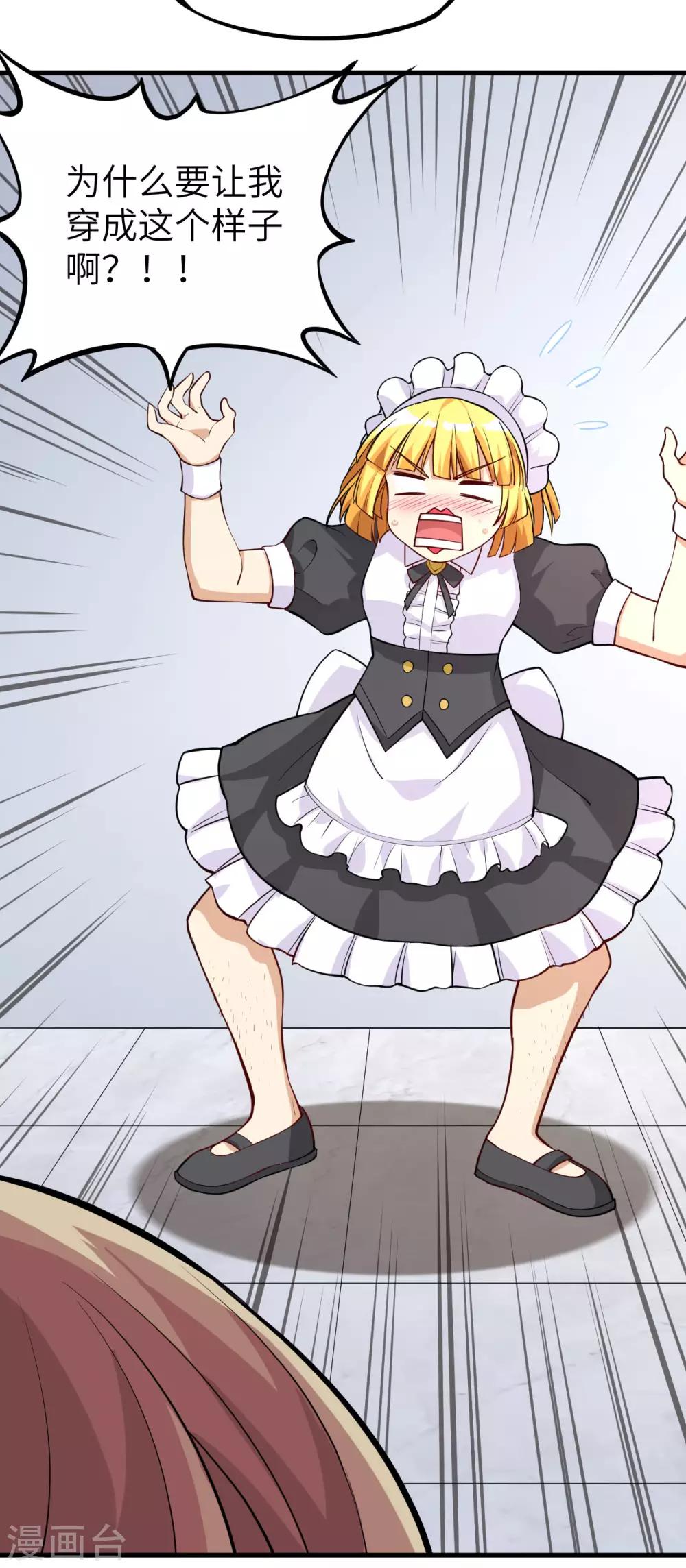 第12话 葬礼，潜入与女装？！-第13话