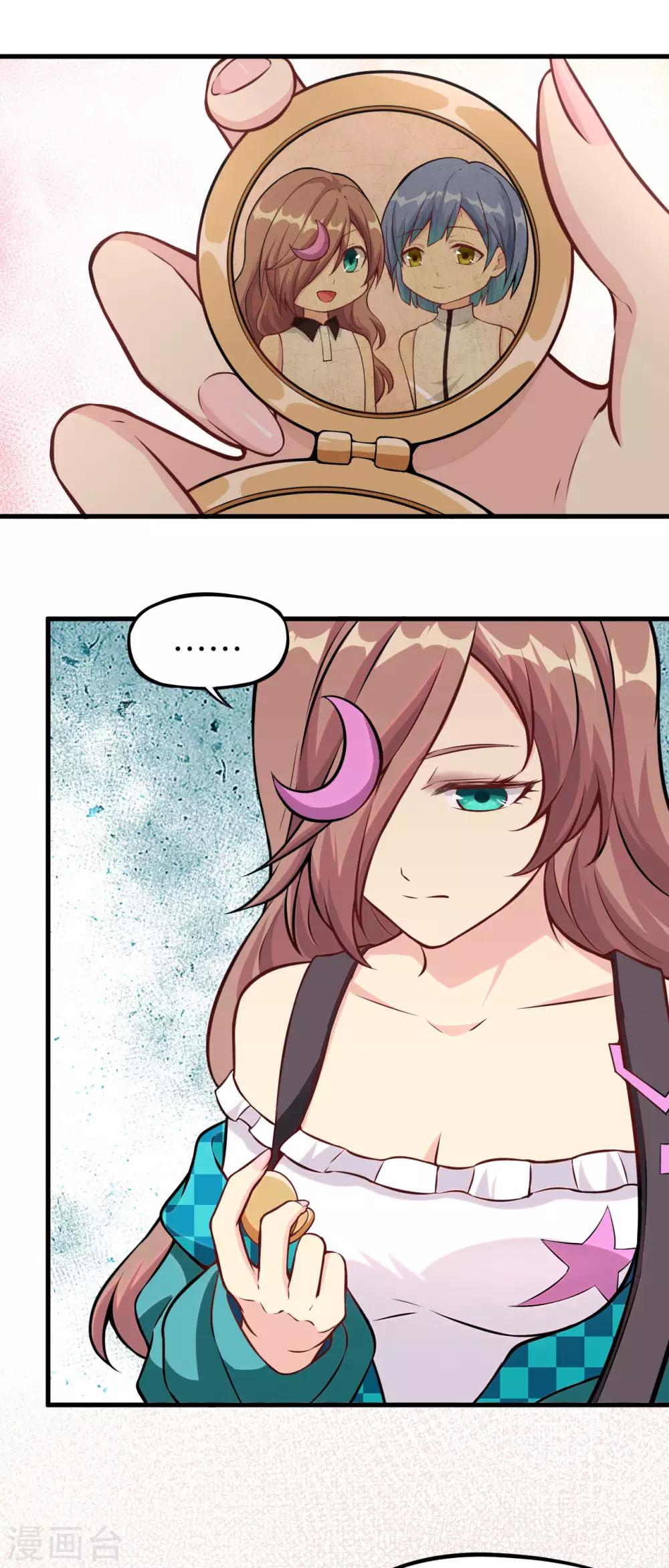 第12话 葬礼，潜入与女装？！-第13话