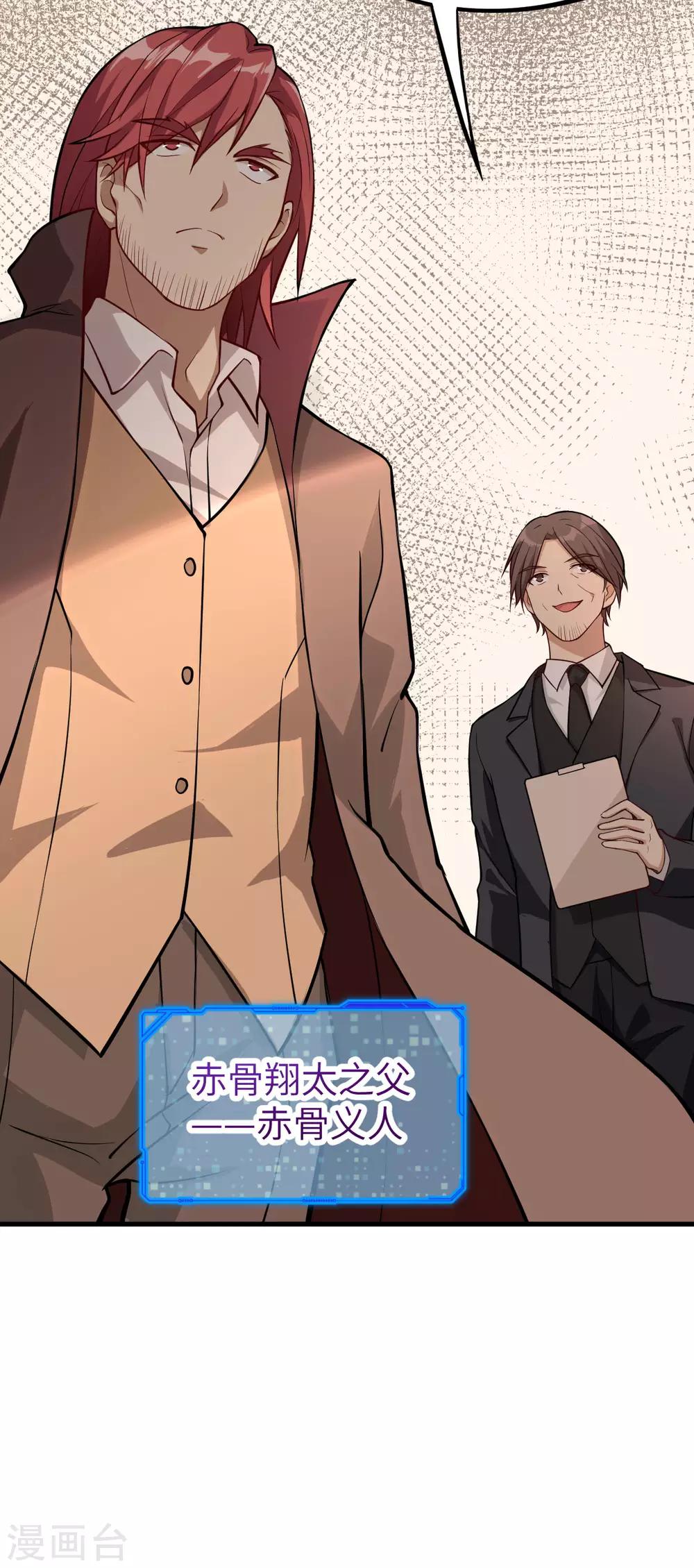 第12话 葬礼，潜入与女装？！-第13话