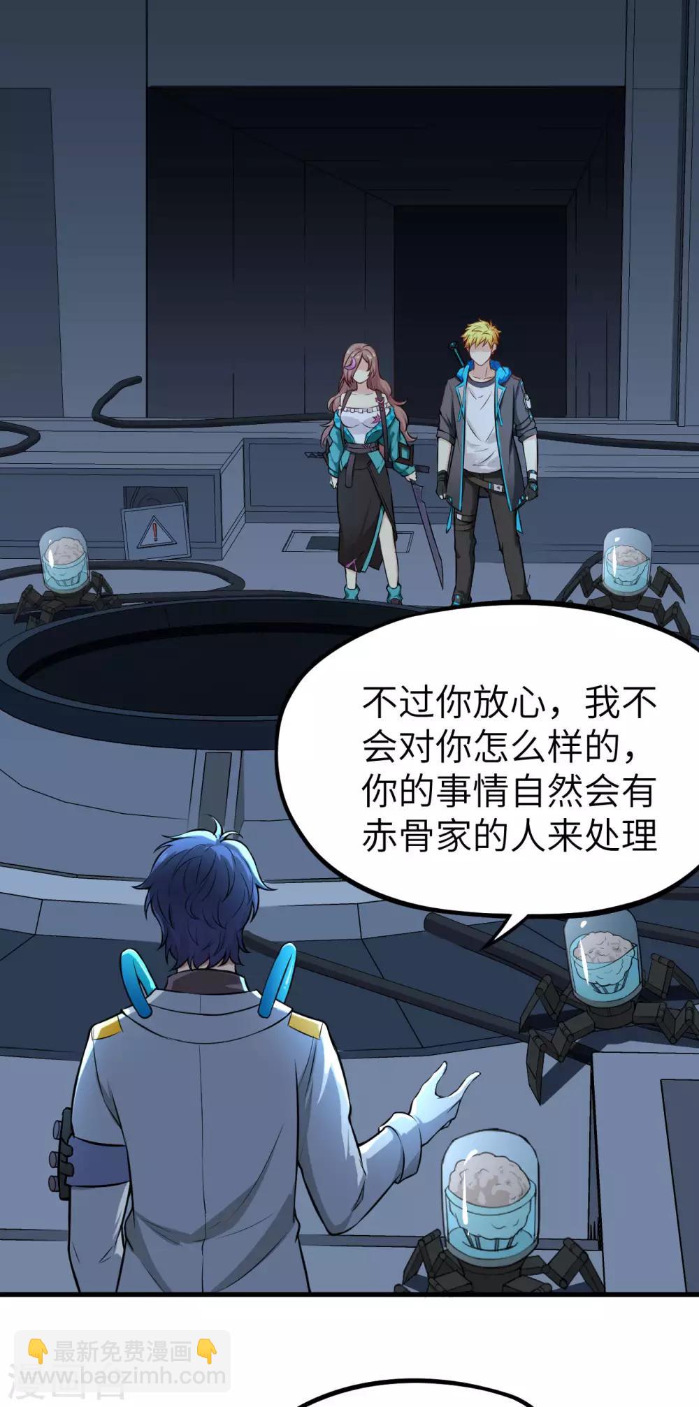 第14话 邪恶计划的造物(1/2)-第15话