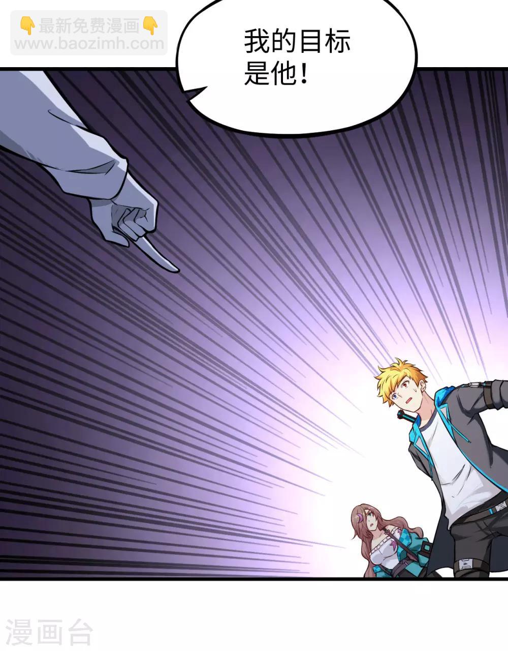 第14话 邪恶计划的造物(1/2)-第15话