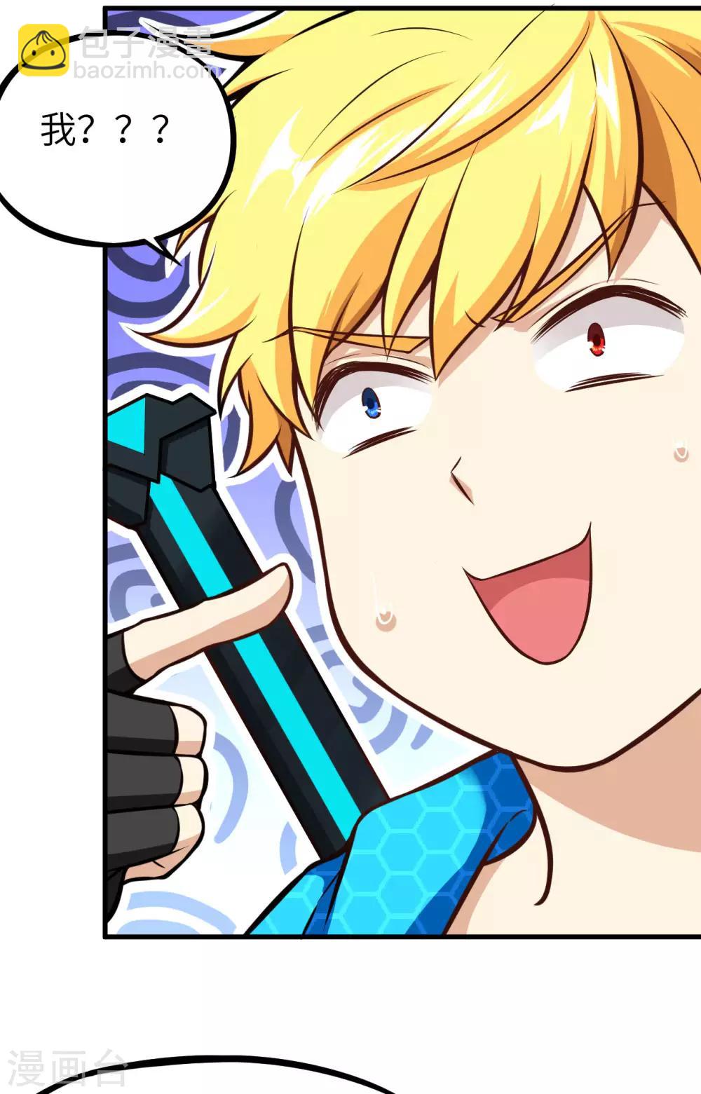 第14话 邪恶计划的造物(1/2)-第15话