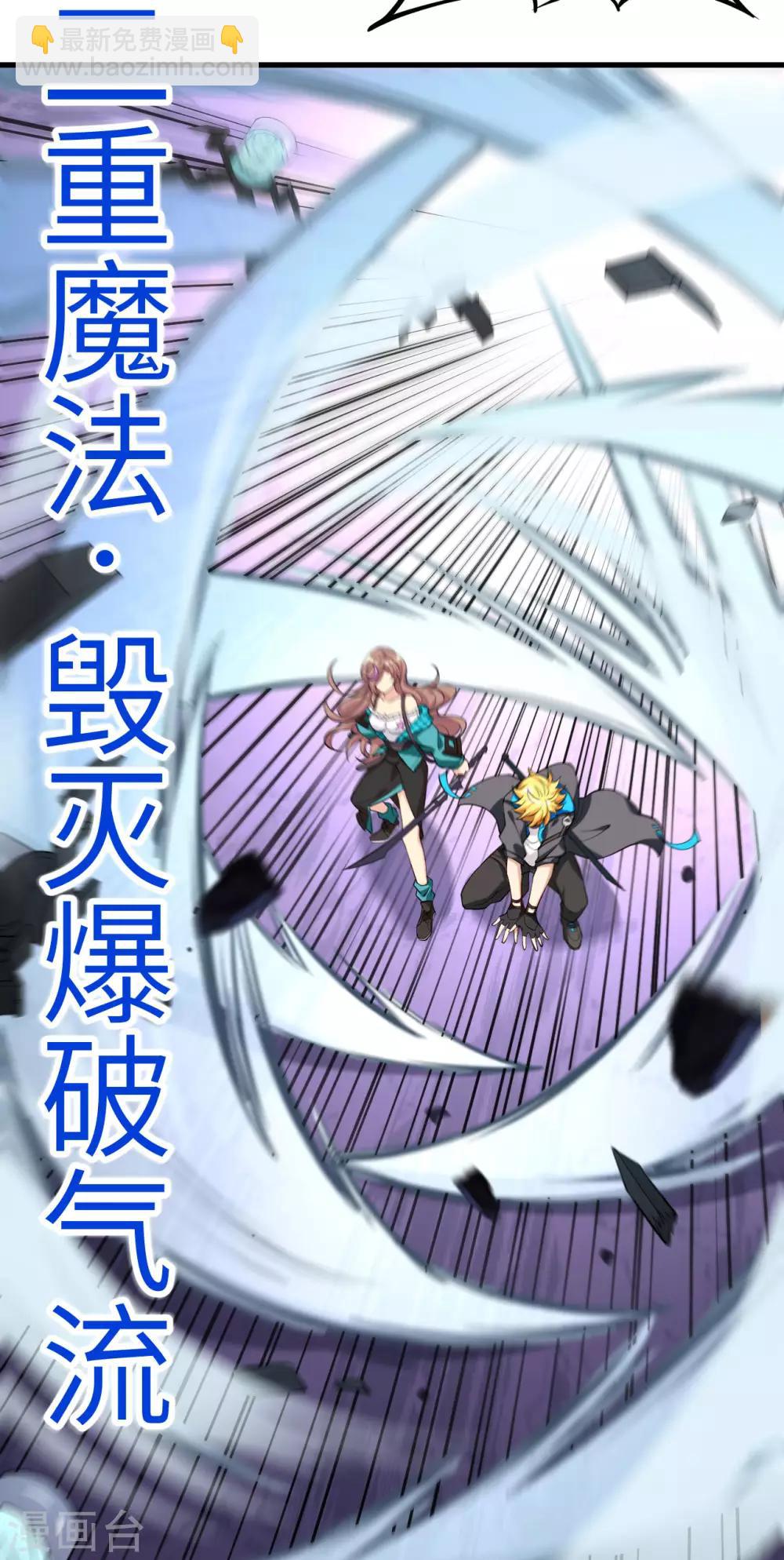 第14话 邪恶计划的造物(1/2)-第15话