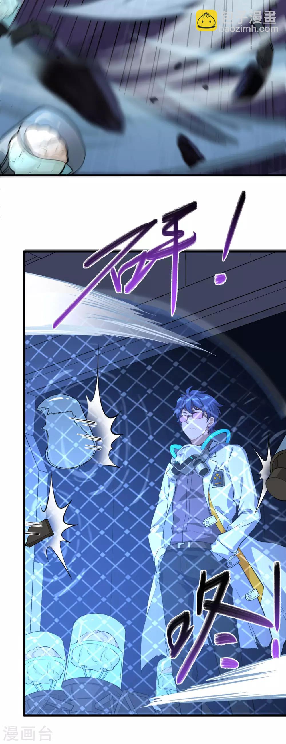 第14话 邪恶计划的造物(1/2)-第15话