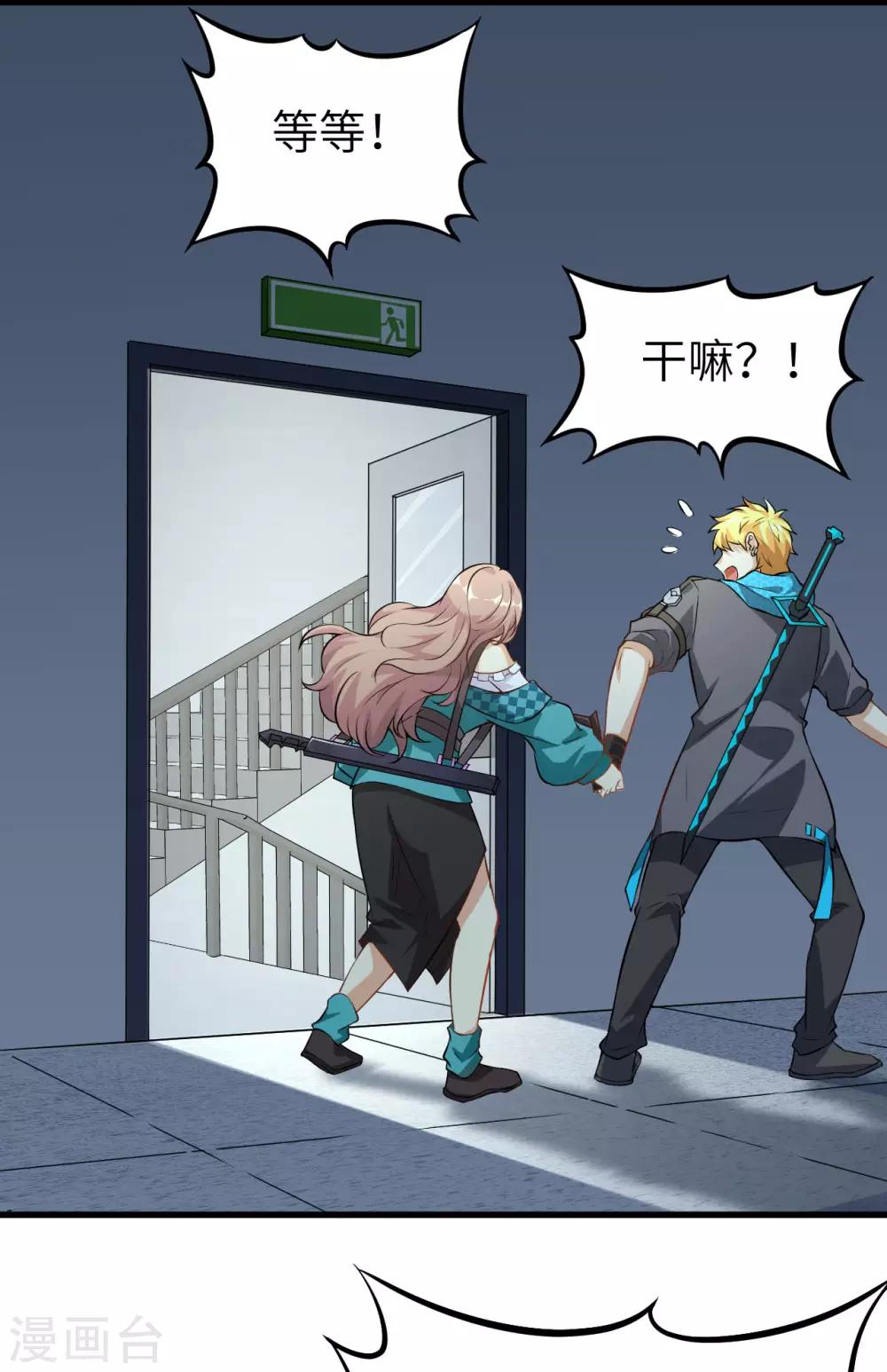 第14话 邪恶计划的造物(1/2)-第15话