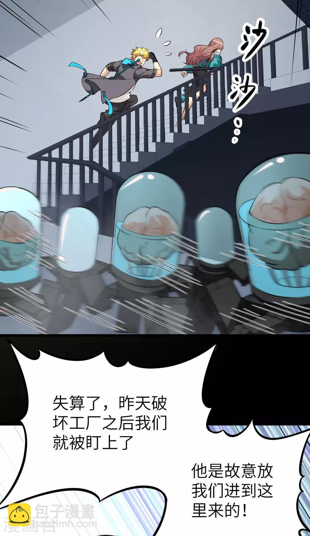 第14话 邪恶计划的造物(1/2)-第15话