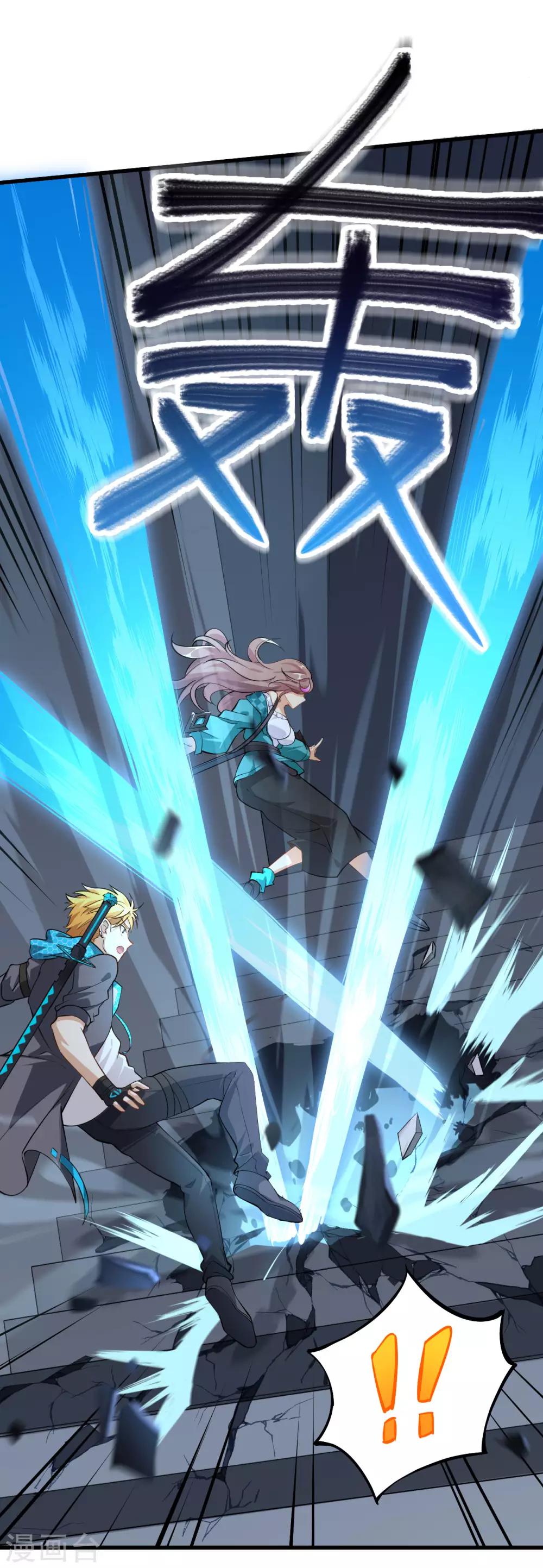 第14话 邪恶计划的造物(1/2)-第15话