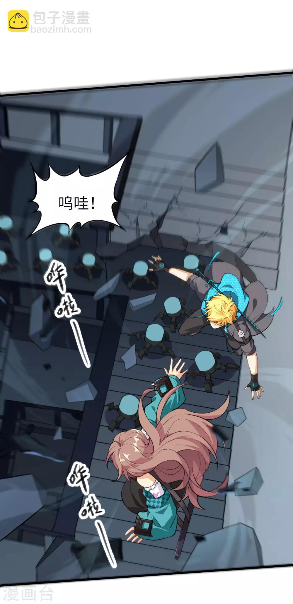 第14话 邪恶计划的造物(1/2)-第15话