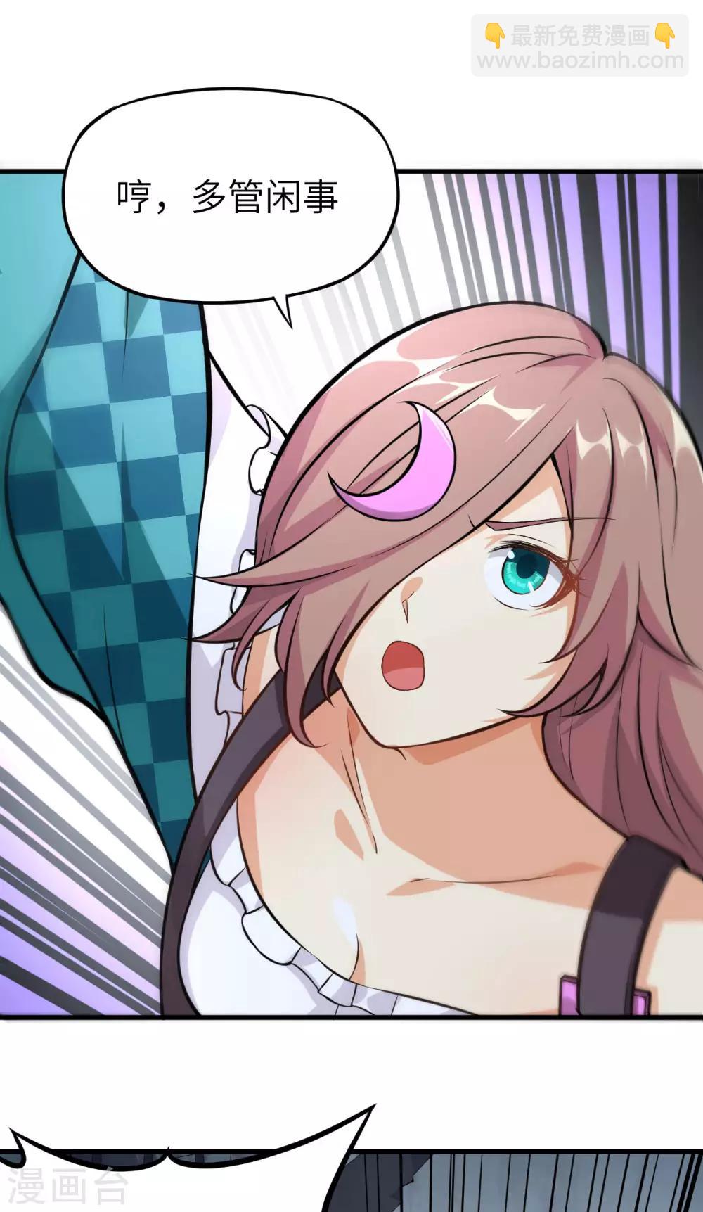 第14话 邪恶计划的造物(1/2)-第15话