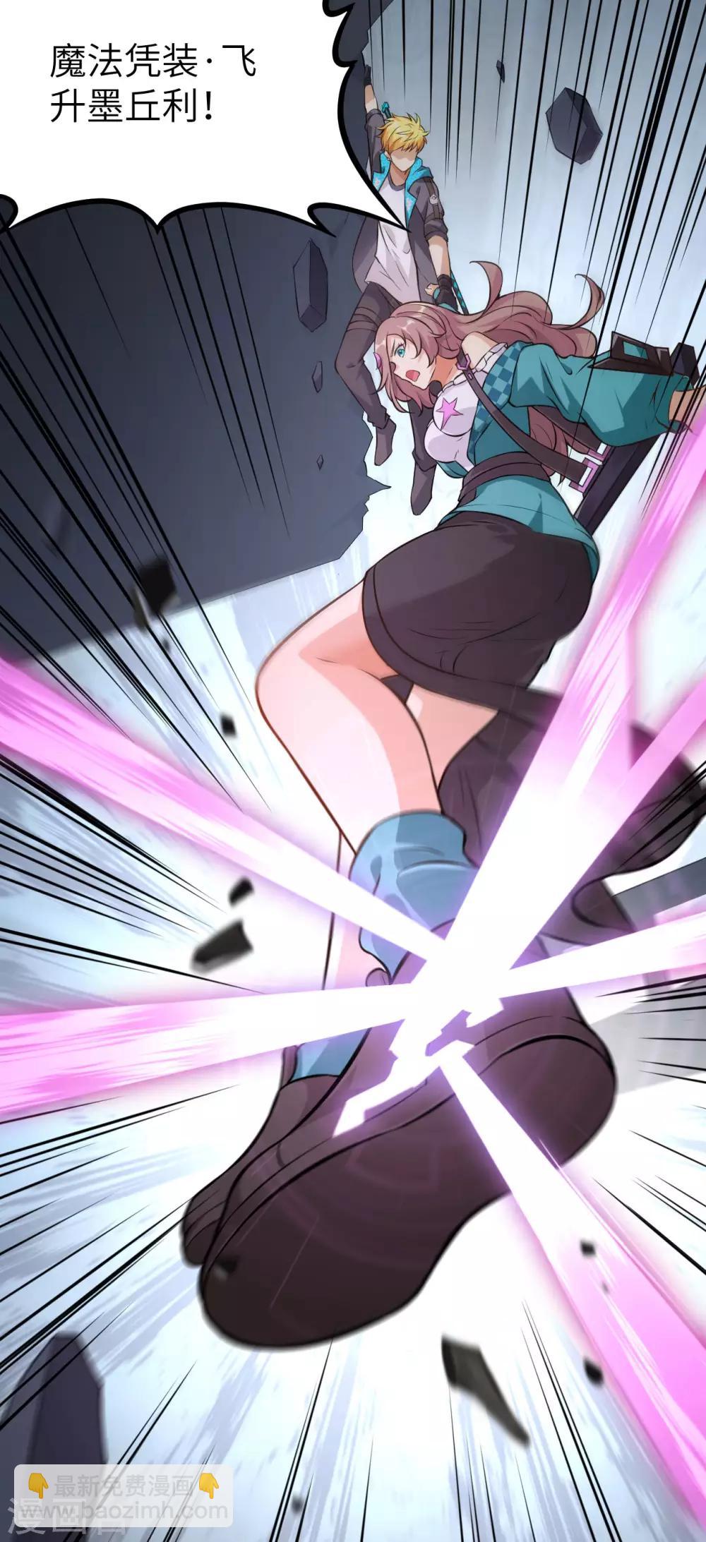 第14话 邪恶计划的造物(1/2)-第15话