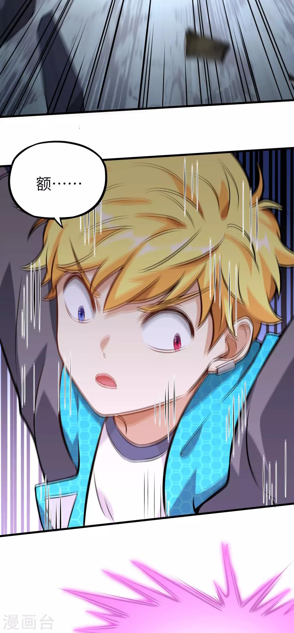 第14话 邪恶计划的造物(1/2)-第15话