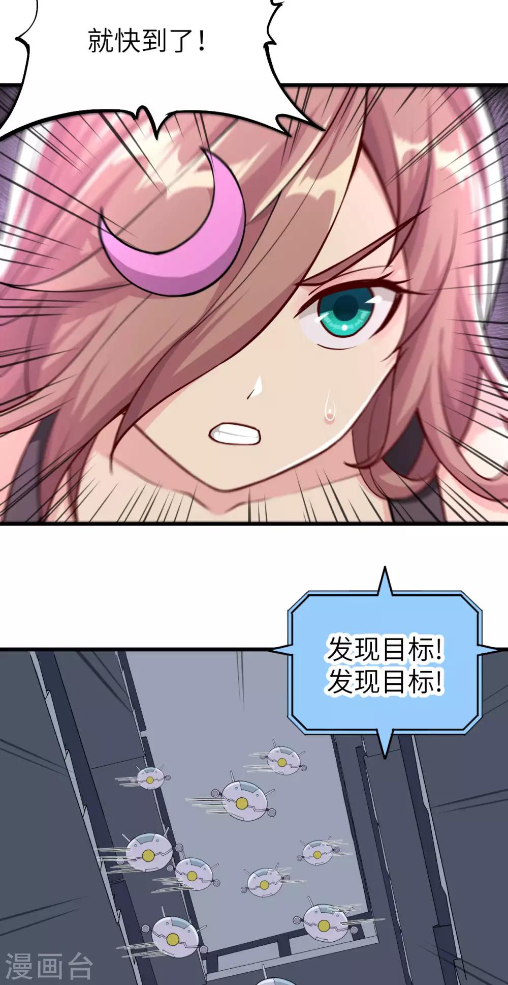 第14话 邪恶计划的造物(1/2)-第15话