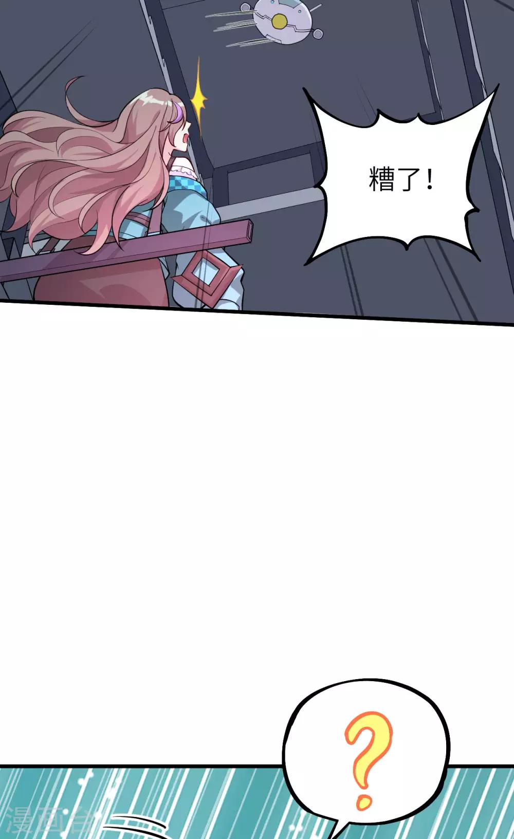 第14话 邪恶计划的造物(1/2)-第15话