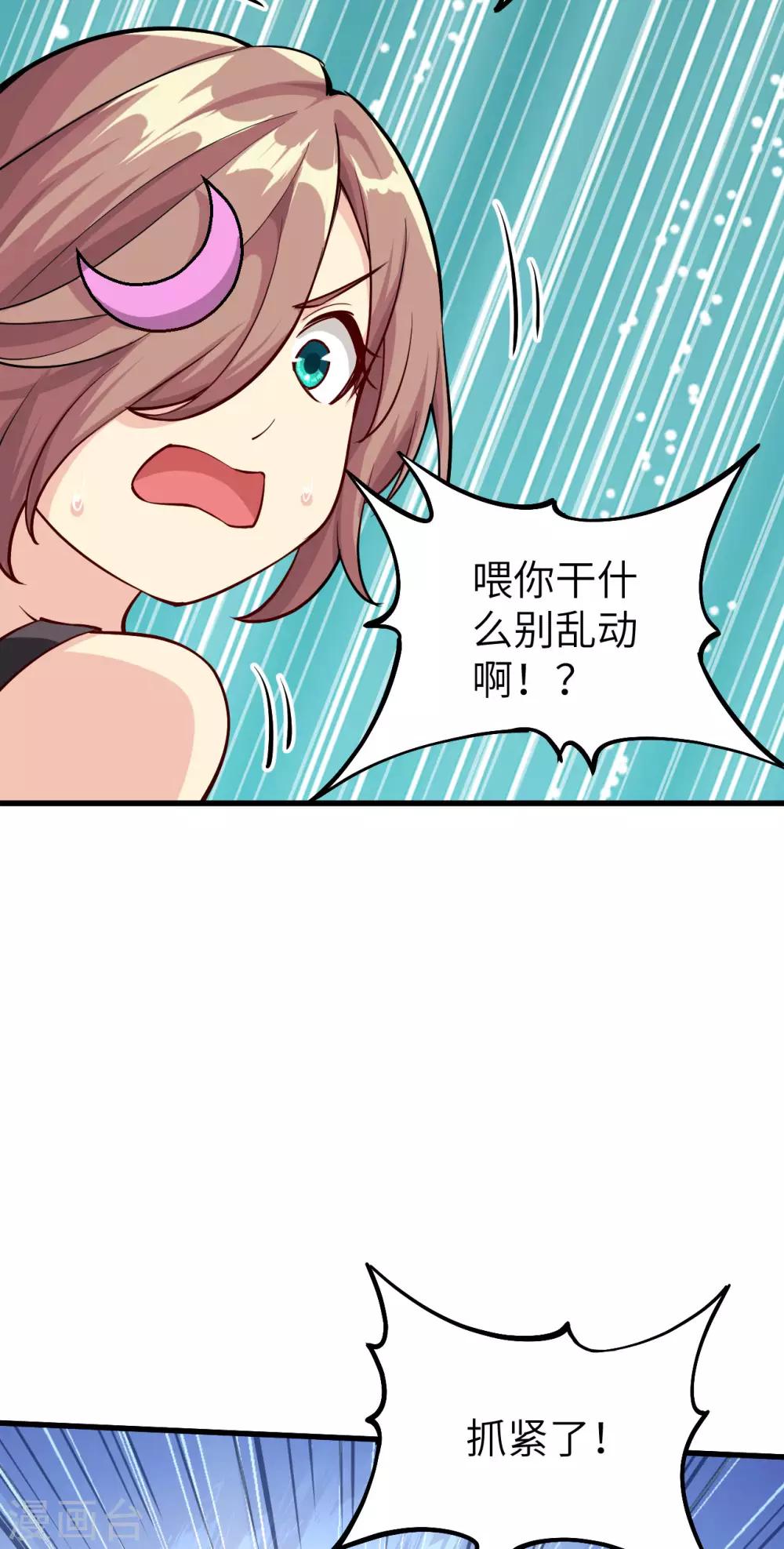 第14话 邪恶计划的造物(1/2)-第15话