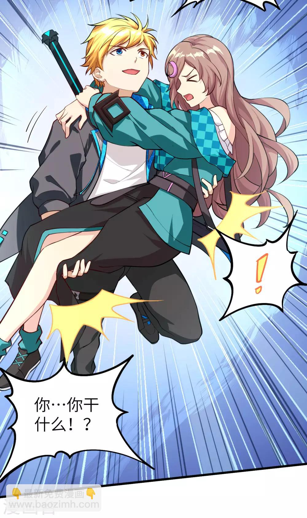 第14话 邪恶计划的造物(1/2)-第15话