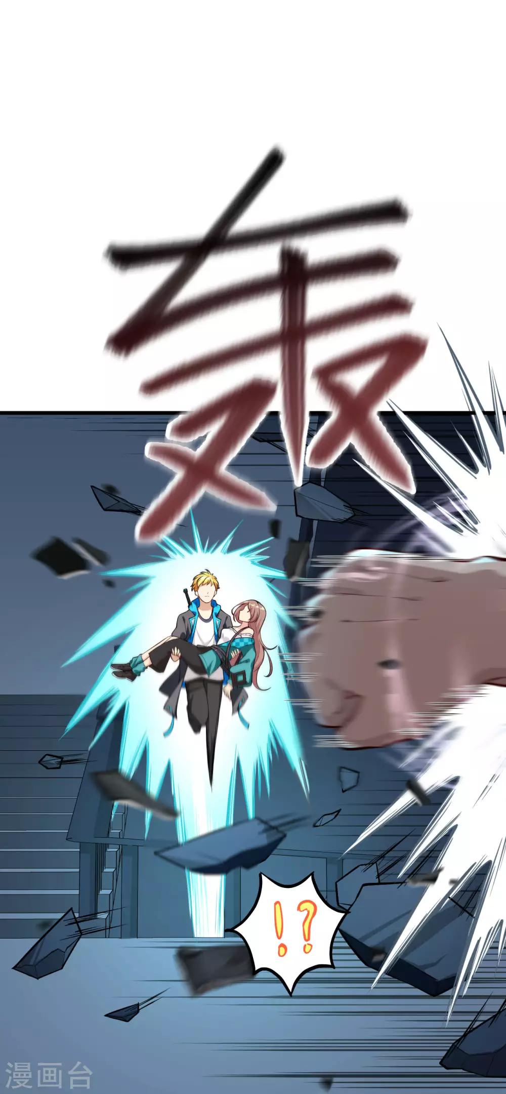 第14话 邪恶计划的造物(1/2)-第15话