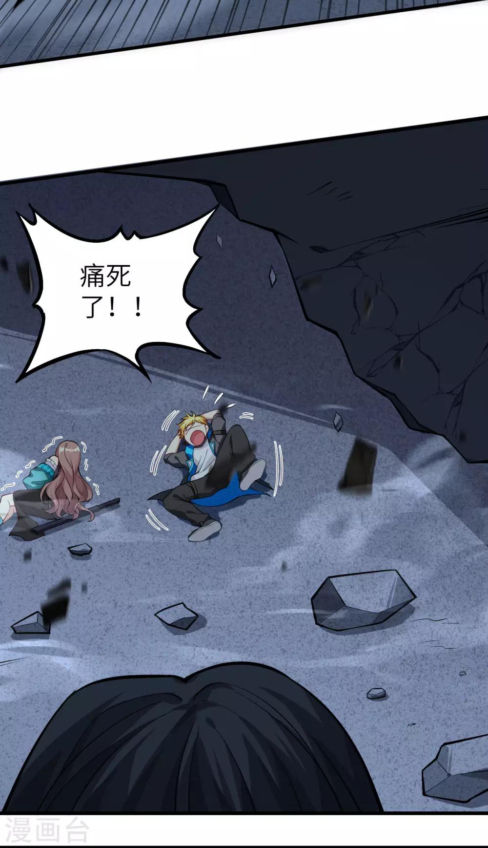 第14话 邪恶计划的造物(1/2)-第15话