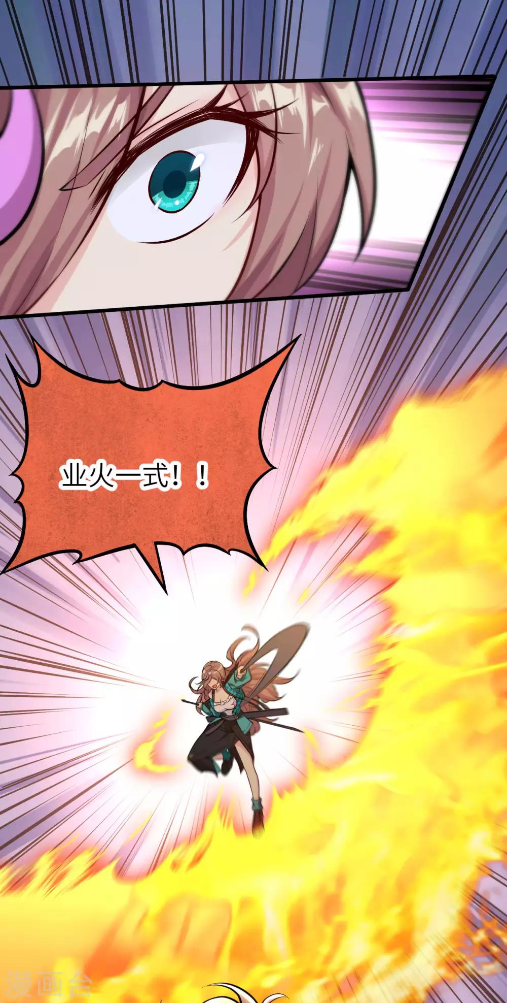 第14话 邪恶计划的造物(1/2)-第15话