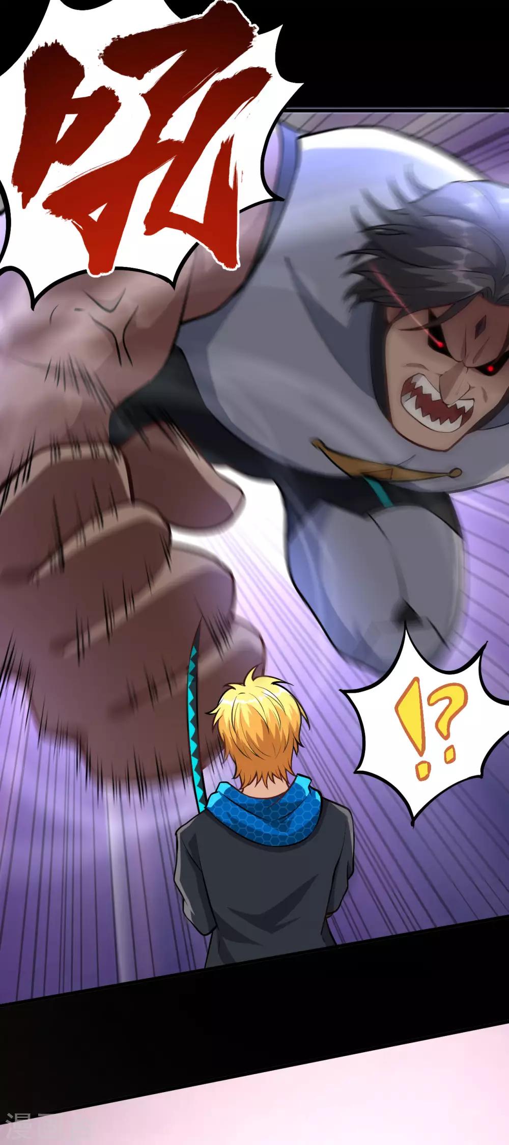 第16话 混沌黑炎▪暗霄-第17话