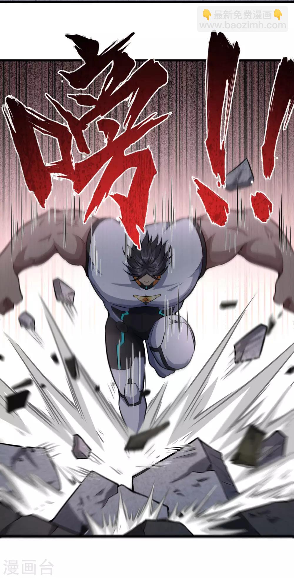 第16话 混沌黑炎▪暗霄-第17话