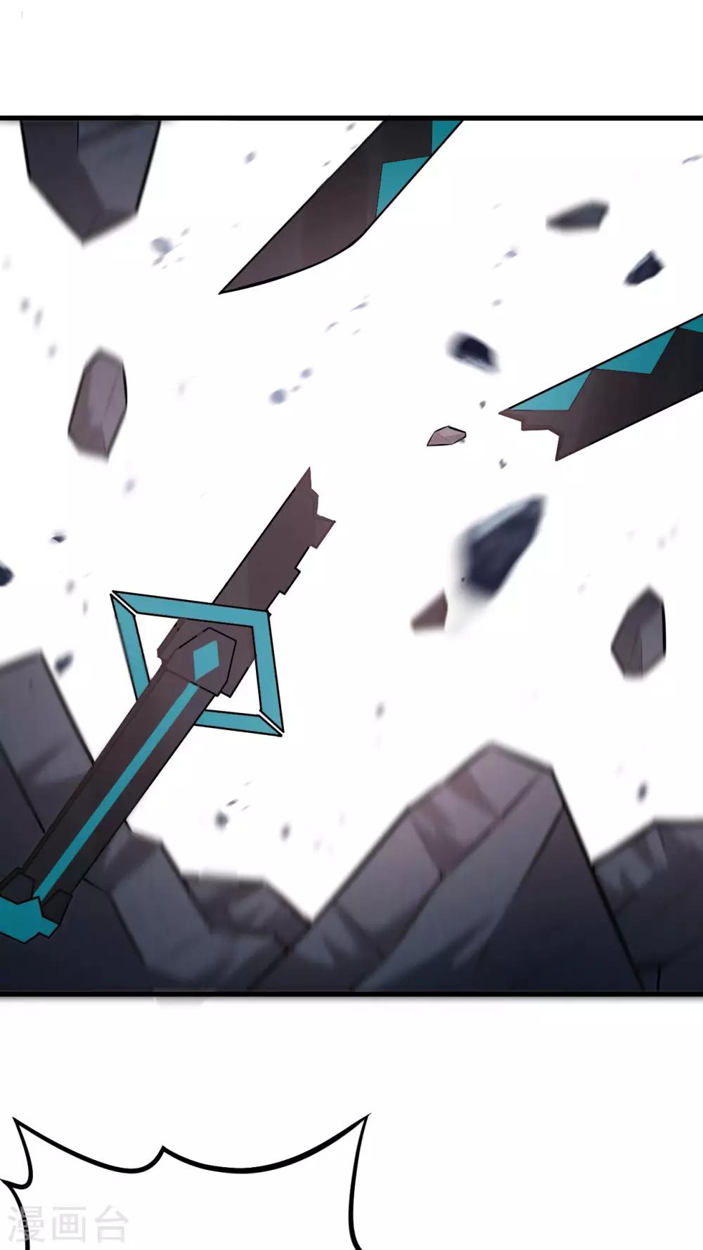 第16话 混沌黑炎▪暗霄-第17话