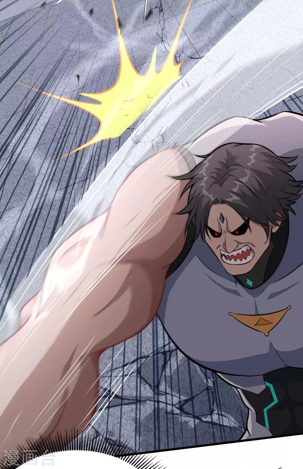 第16话 混沌黑炎▪暗霄-第17话