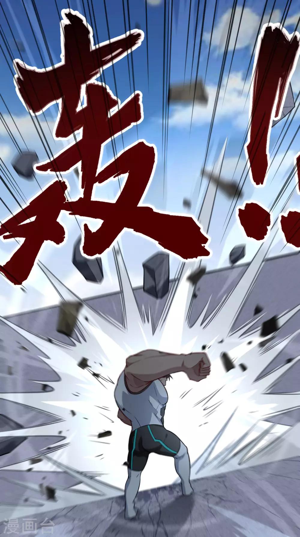 第16话 混沌黑炎▪暗霄-第17话