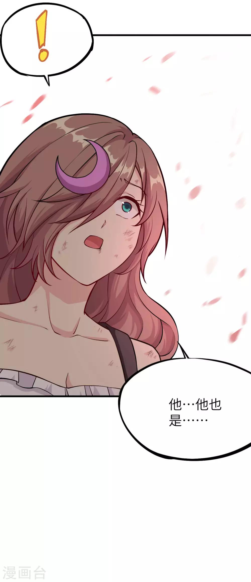 第16话 混沌黑炎▪暗霄-第17话