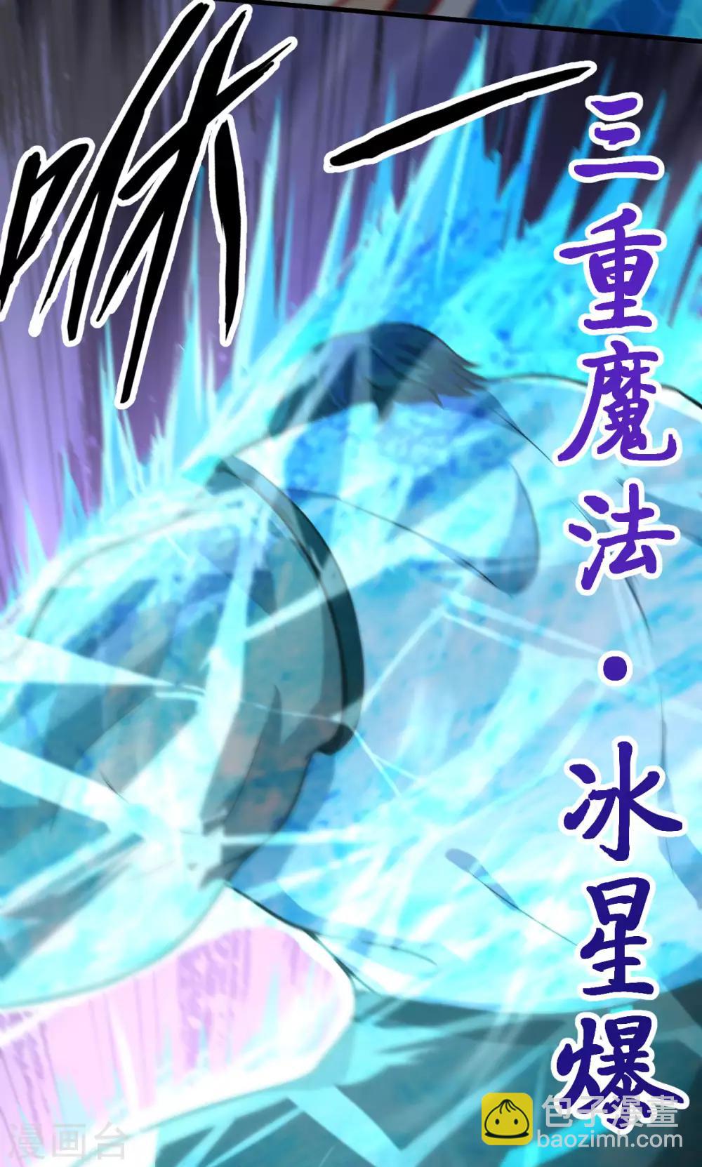 第16话 混沌黑炎▪暗霄-第17话