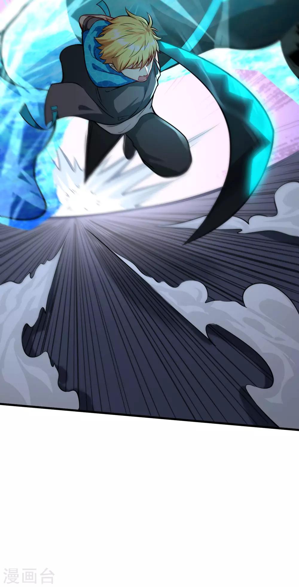 第16话 混沌黑炎▪暗霄-第17话