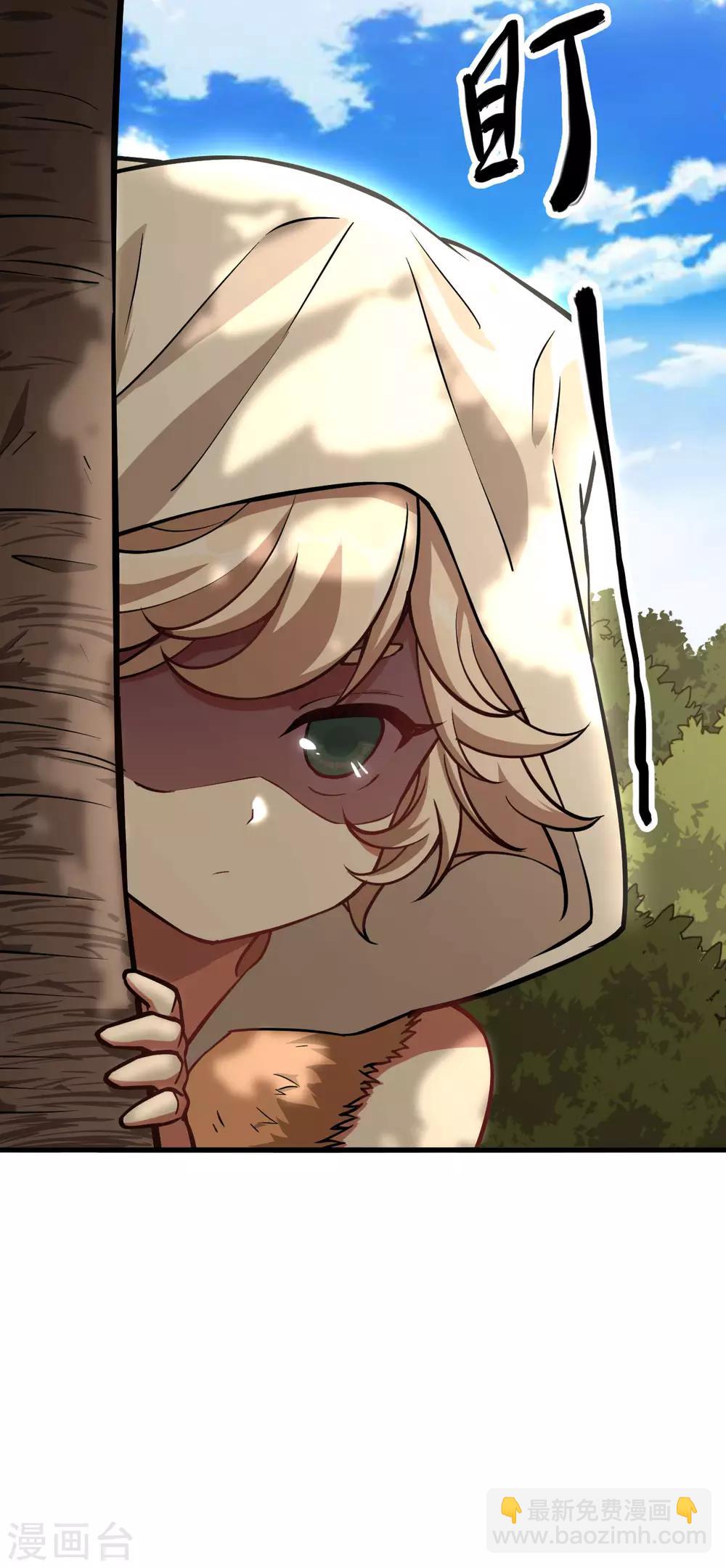 第18话 坠落！劫后余生-第19话