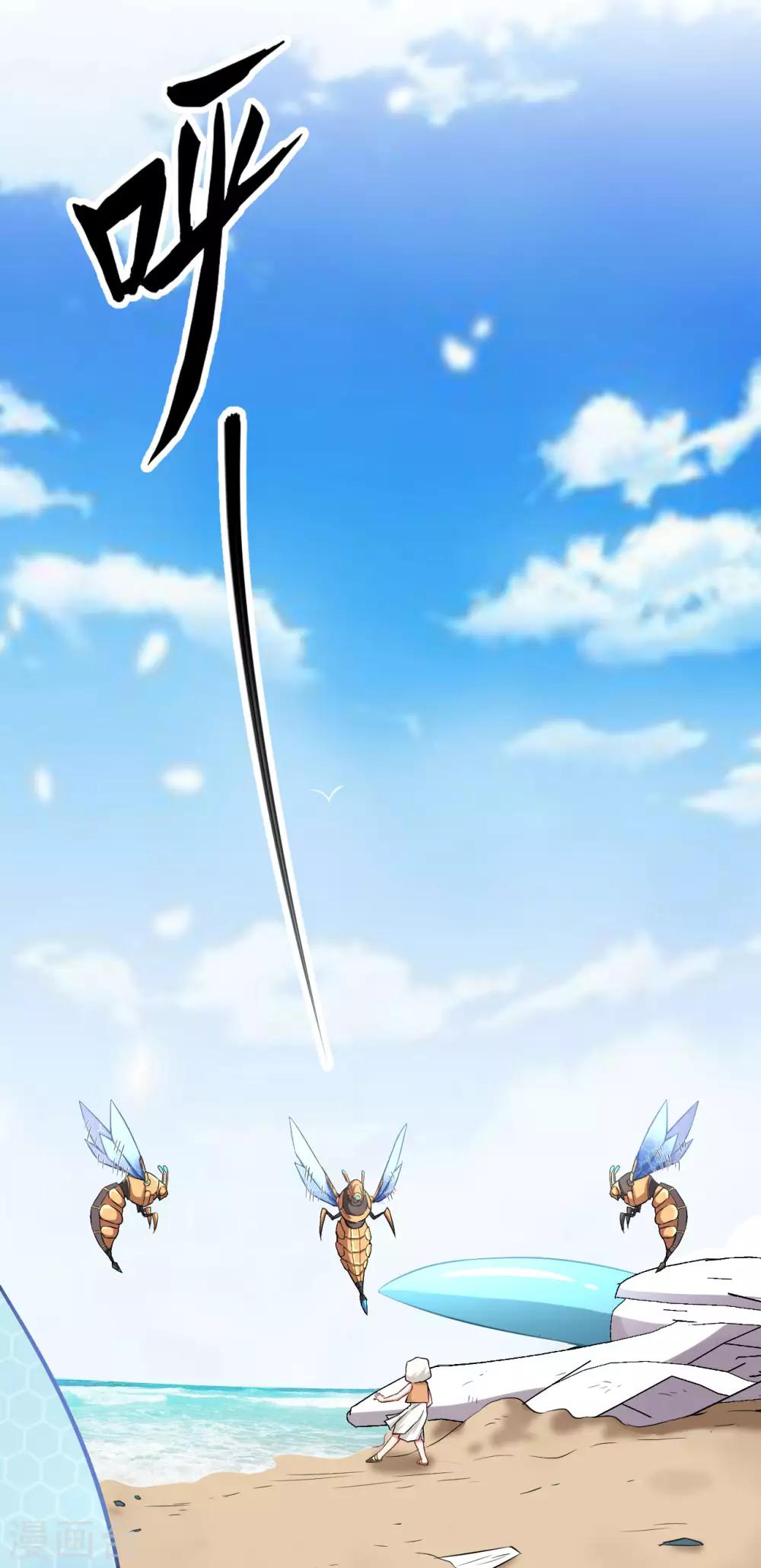 第18话 坠落！劫后余生-第19话