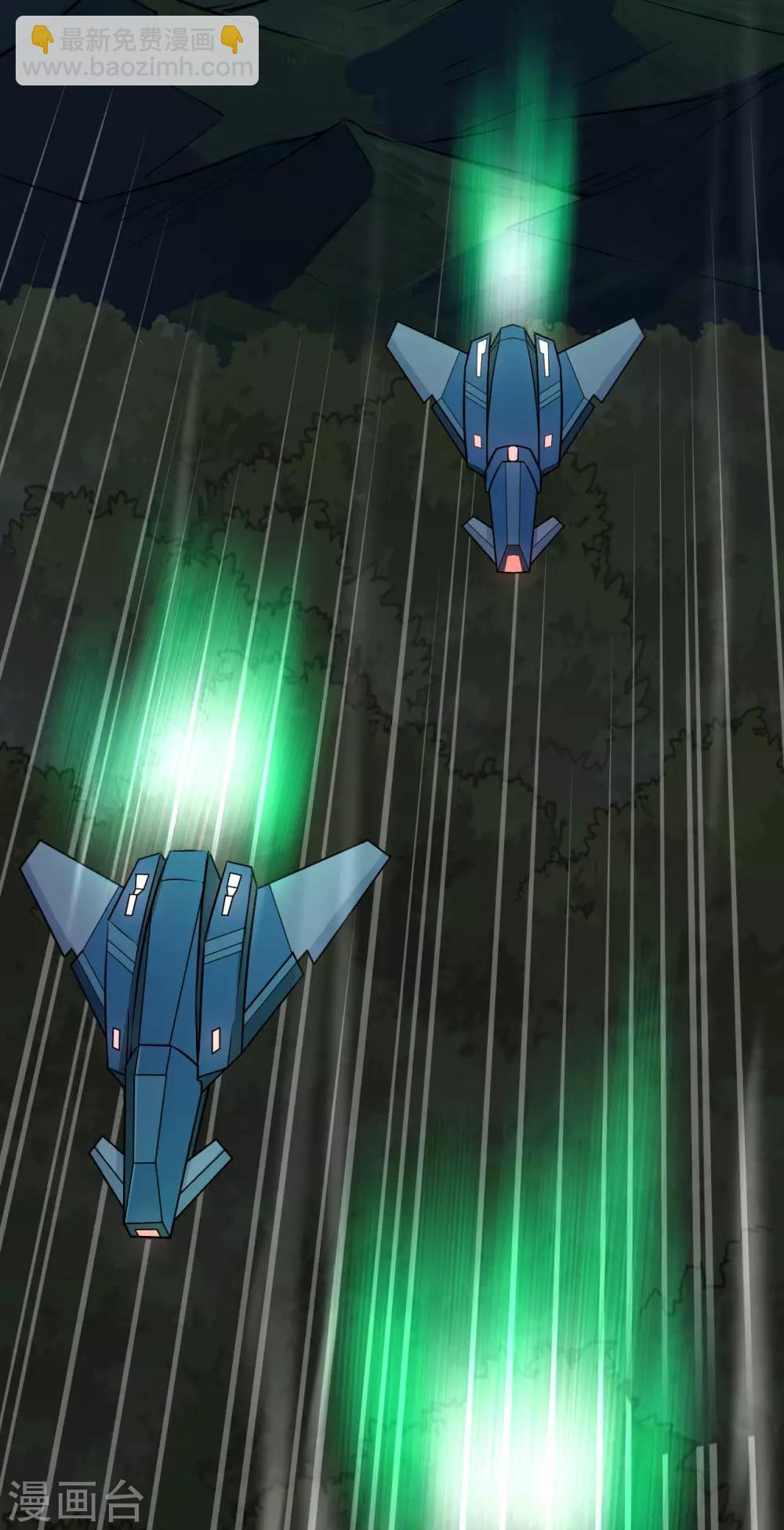 第18话 坠落！劫后余生-第19话