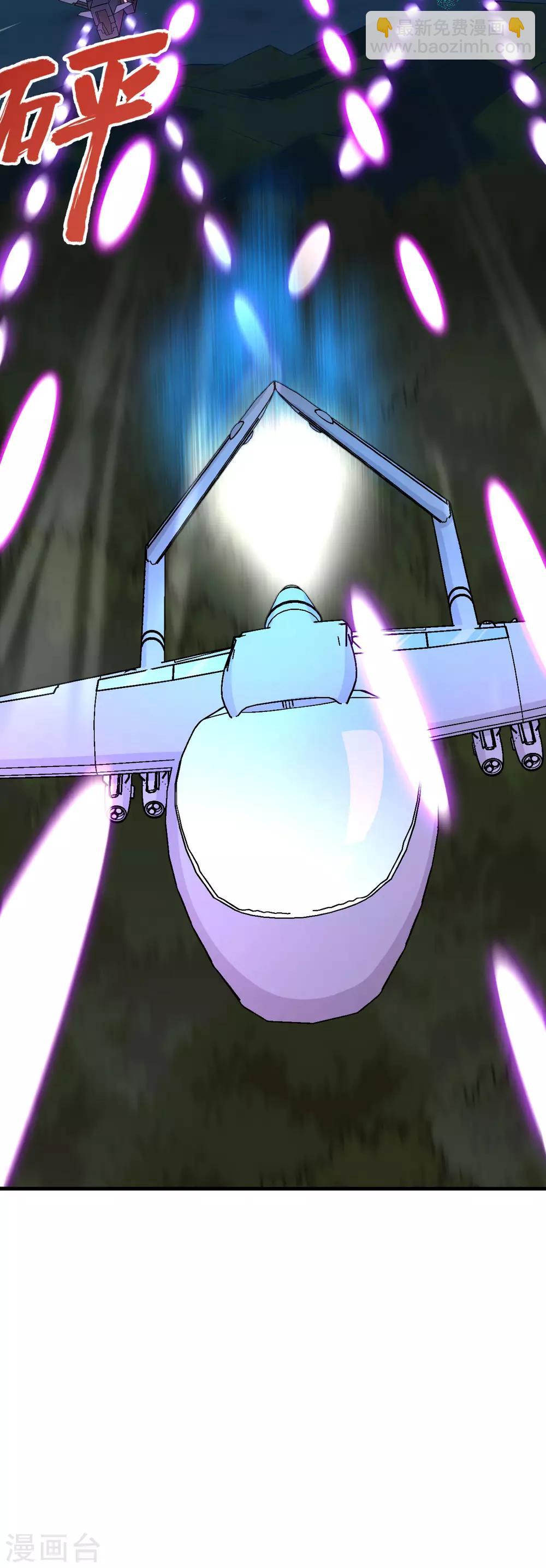 第18话 坠落！劫后余生-第19话