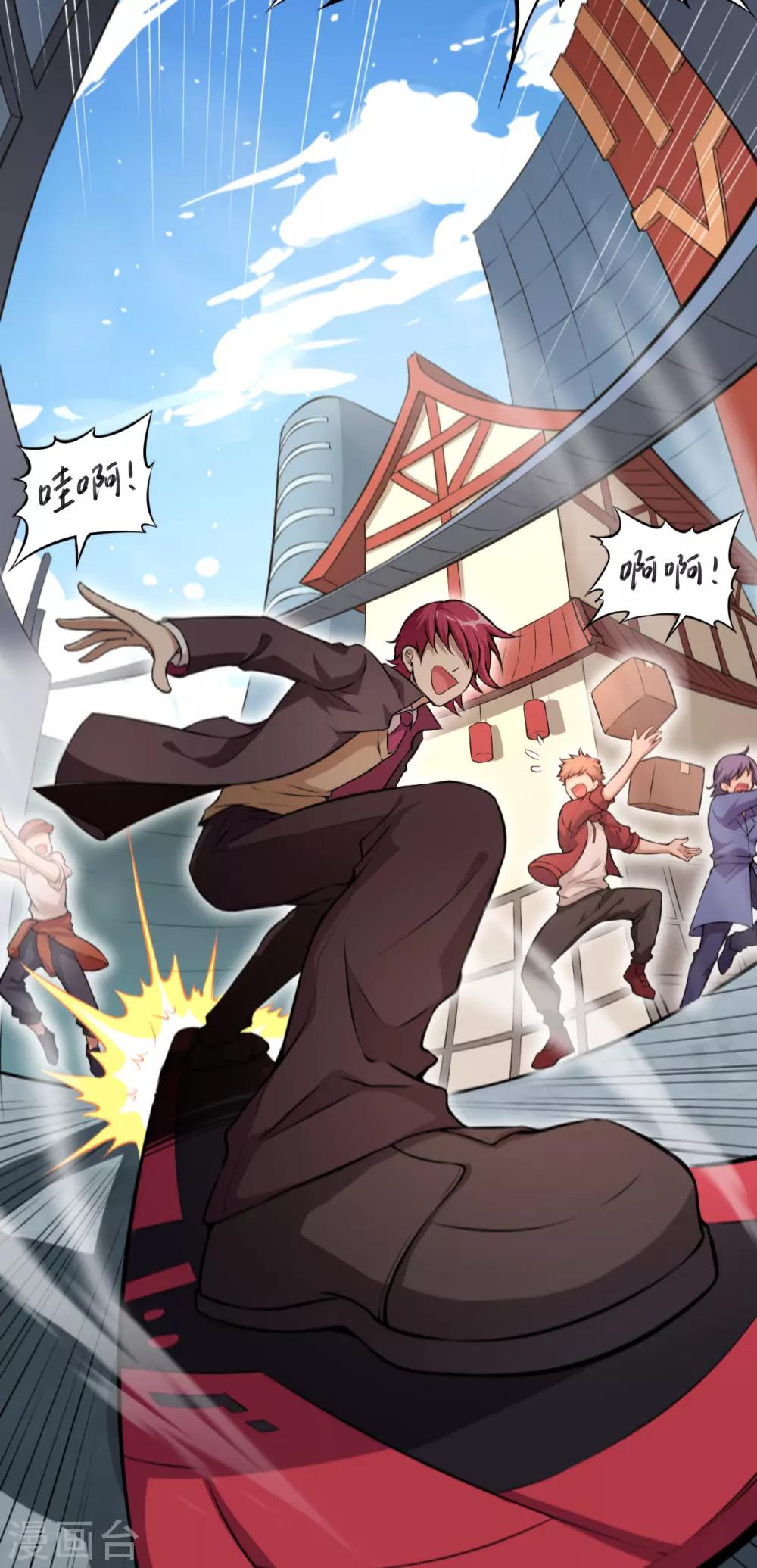 第2话 残暴，极恶，柴田小队参上(1/2)-第3话