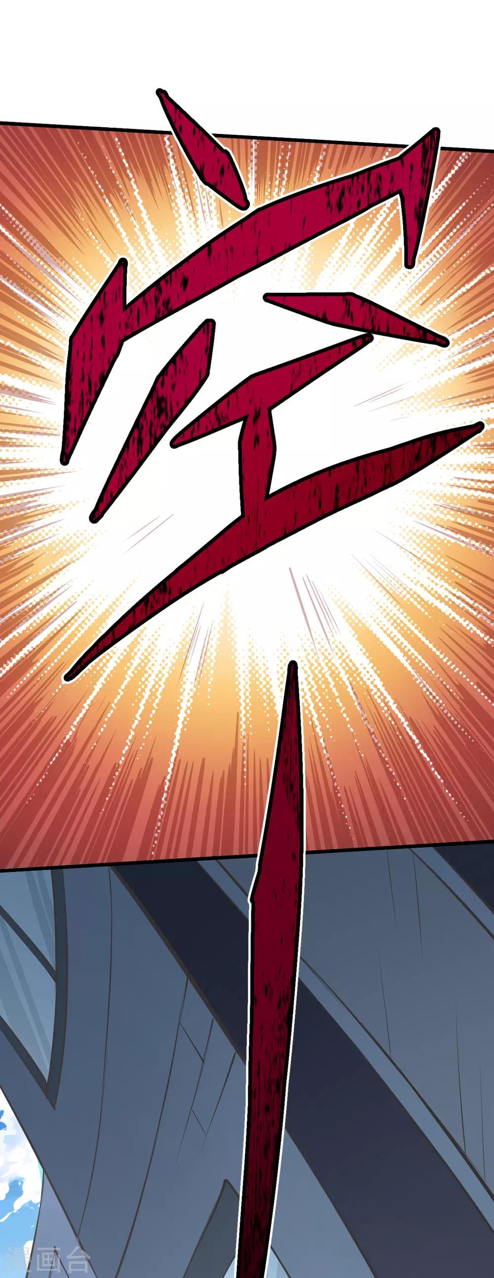 第2话 残暴，极恶，柴田小队参上(1/2)-第3话