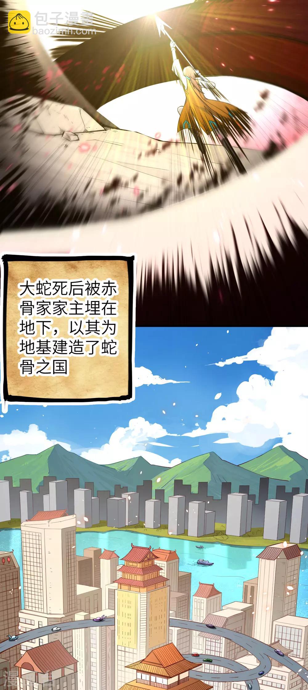 第2话 残暴，极恶，柴田小队参上(1/2)-第3话